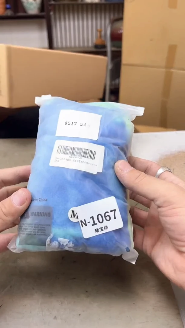 瓷片1067聚宝缘优品精选