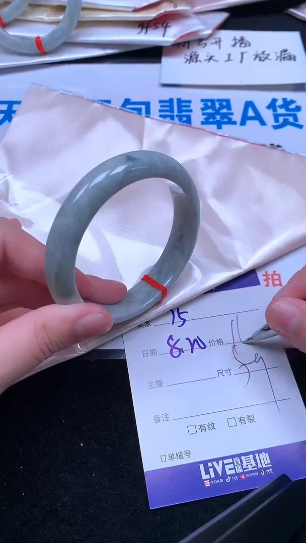 翡翠手镯未镶嵌.