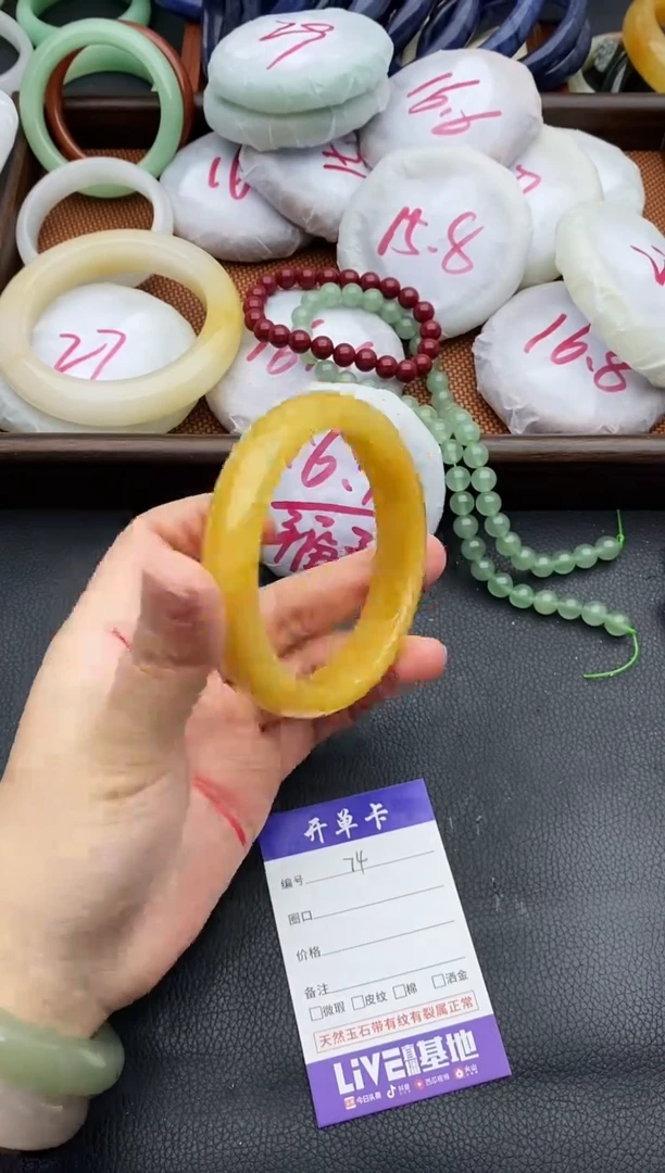 未镶嵌手镯石英质玉74+59/60