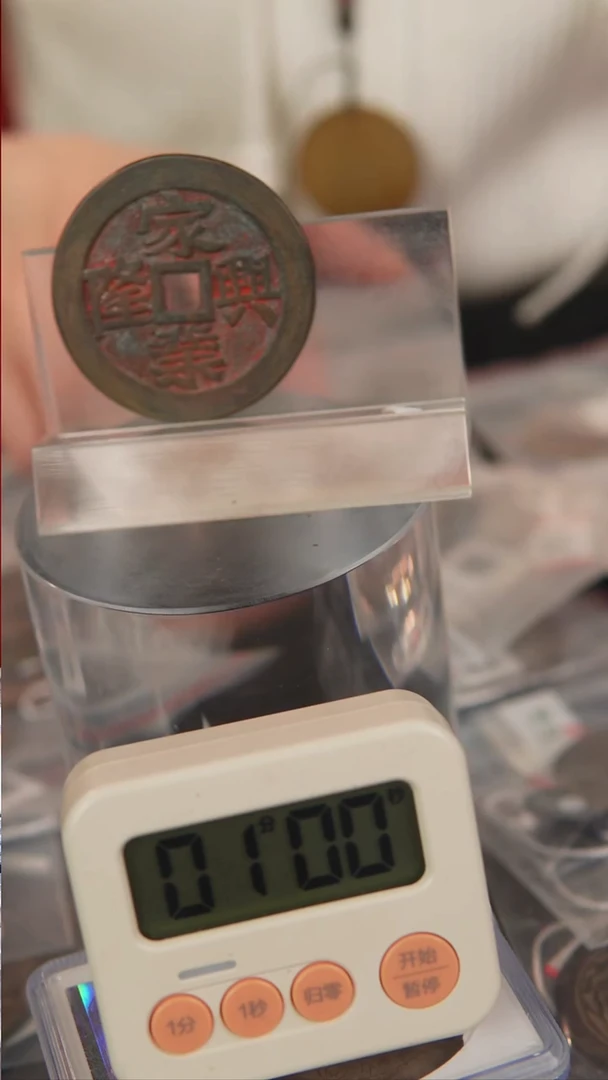 铜H**H民俗花钱 外圆内方   2348