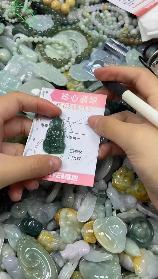 颈饰未镶嵌翡翠闪购0348350