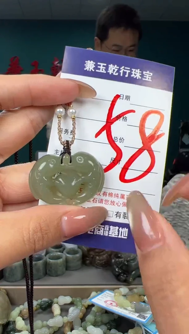 颈饰未镶嵌和田玉和田玉