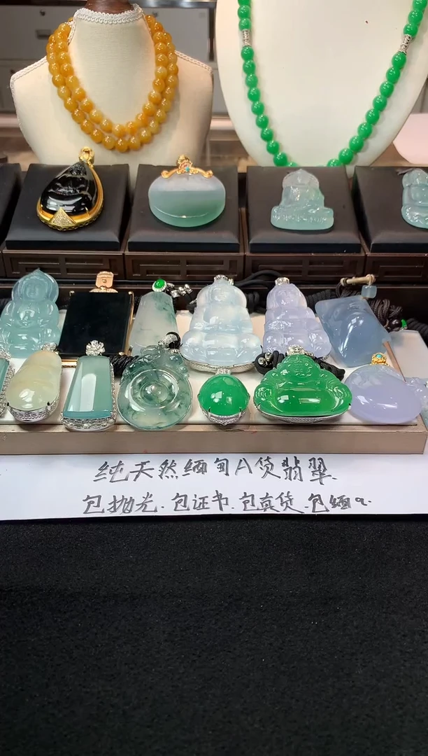 未镶嵌定制翡翠喵***～  S毛货不退不换