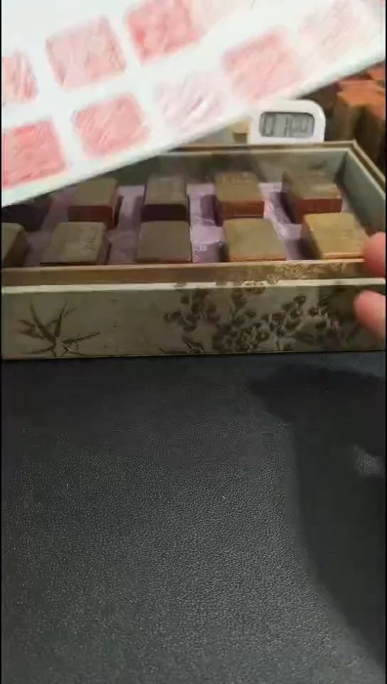 寿山石印石周*新82602