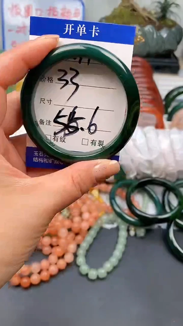 【闪购商品】玛瑙/玉髓手镯未镶嵌91-55/56多样性发货看清圈口下单