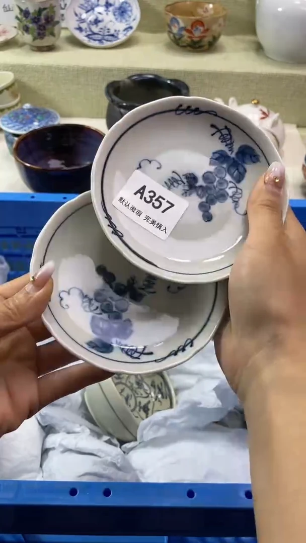 件黄*亮瓷片 默认微瑕 完美慎入357