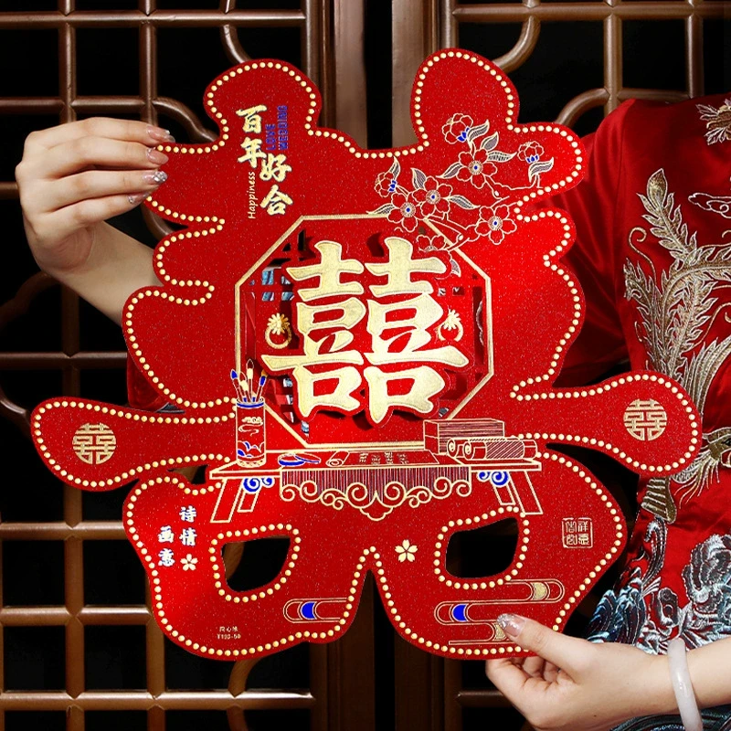 喜字贴结婚礼婚房装饰布置大门入户门卧室门囍字贴纸婚庆布置装饰
