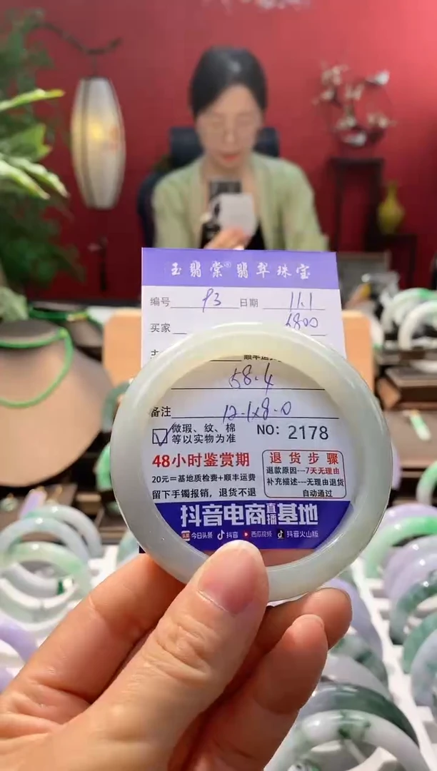 未镶嵌手镯翡翠翡翠93