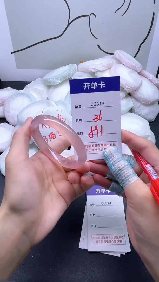 手镯玛瑙/玉髓未镶嵌6813