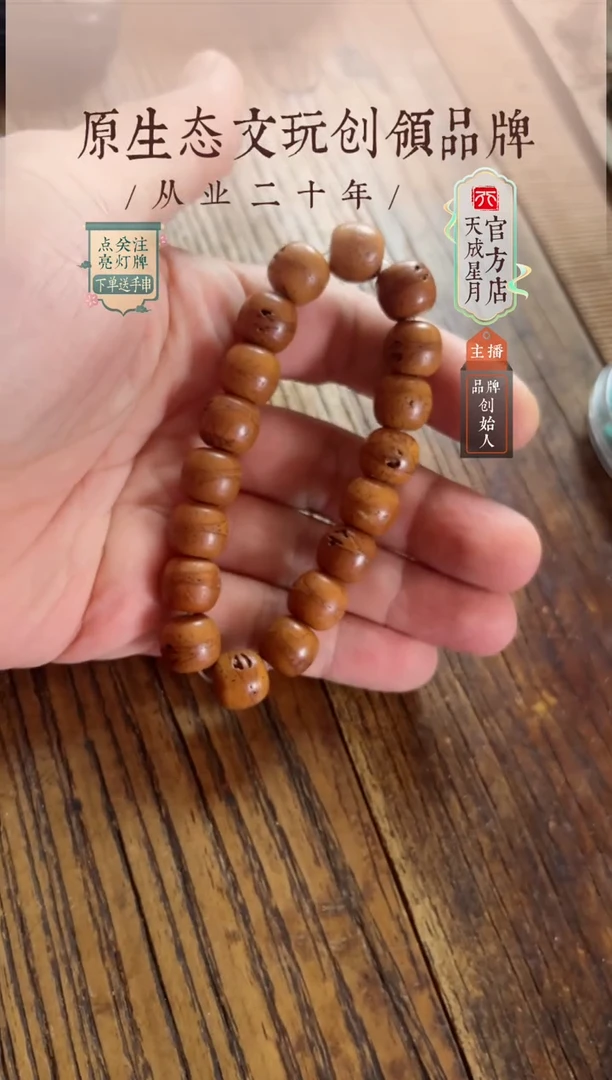 无非金属fy  12x11mm 单圈