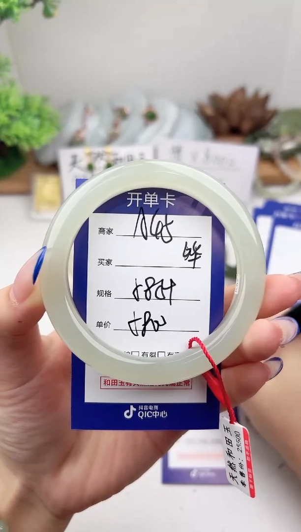 未镶嵌手镯和田玉微色差A45