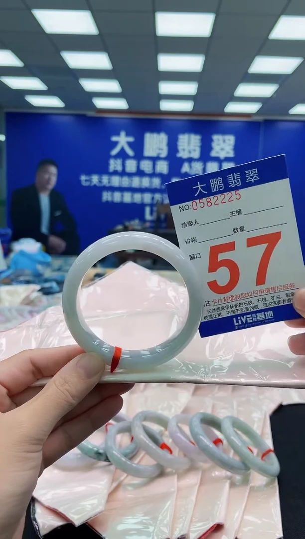 未镶嵌手镯翡翠AAAAAAAAAAAAAAAAAA