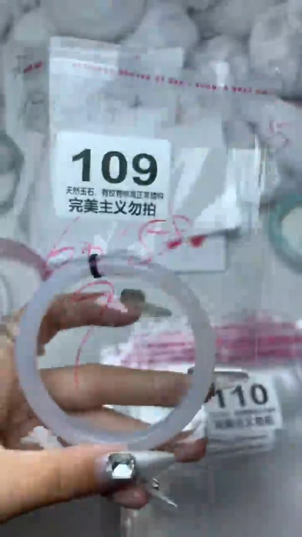 手镯玛瑙/玉髓未镶嵌59