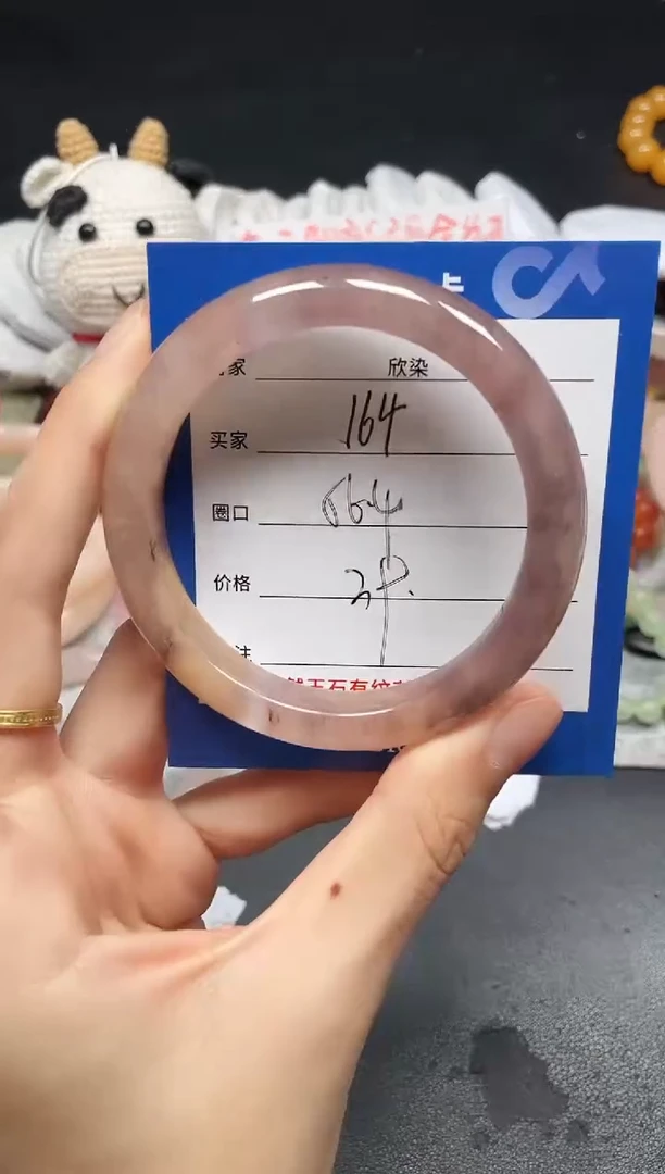 未镶嵌手镯石英质玉164