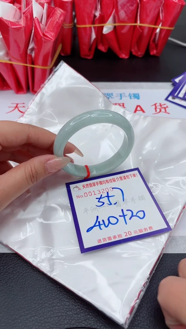 【闪购商品】翡翠手镯未镶嵌11111111111