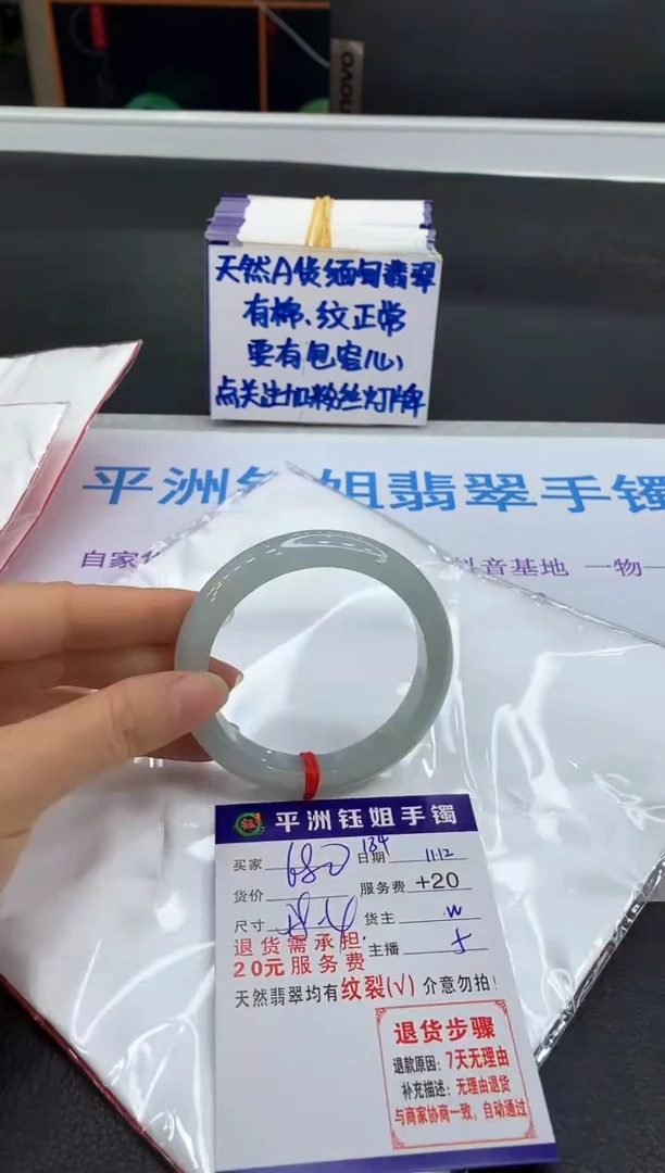 未镶嵌手镯翡翠1111111