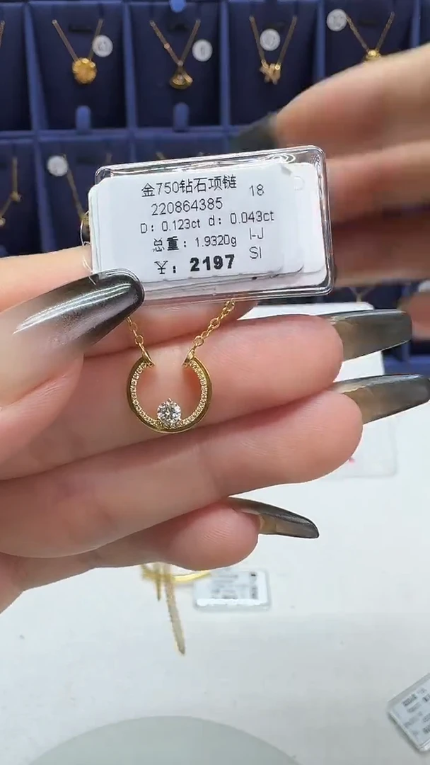 项链18K金镶嵌钻石项链