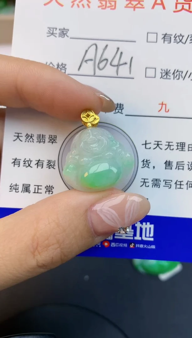 颈饰未镶嵌翡翠天然缅甸a货翡翠百元以上9元证书费自理