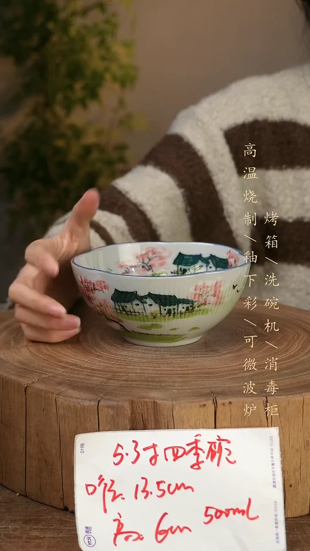 碗瓷景德镇手工手绘高温瓷釉下彩