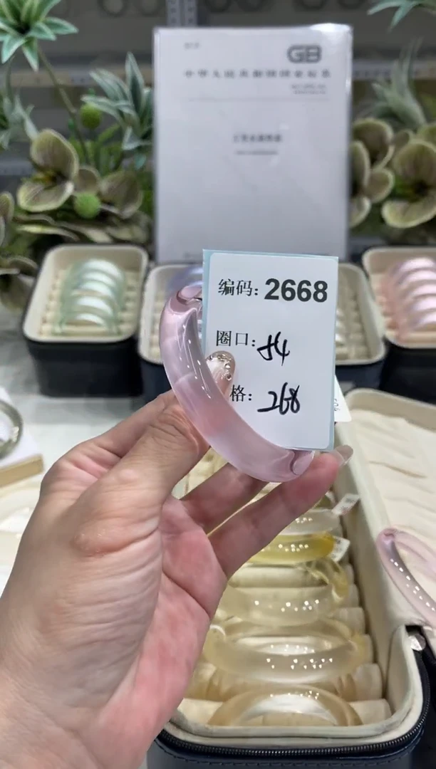 非金属无编码2668