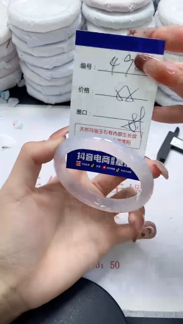 未镶嵌手镯玛瑙/玉髓490