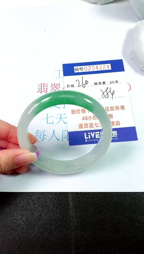 00所见即所得000204224