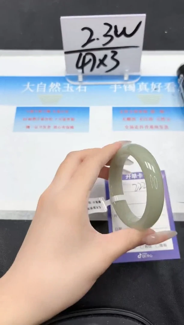 未镶嵌手镯石英质玉222-56.3