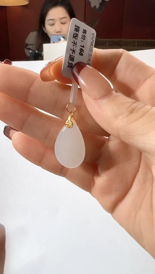 【闪购商品】和田玉颈饰未镶嵌KT24042123