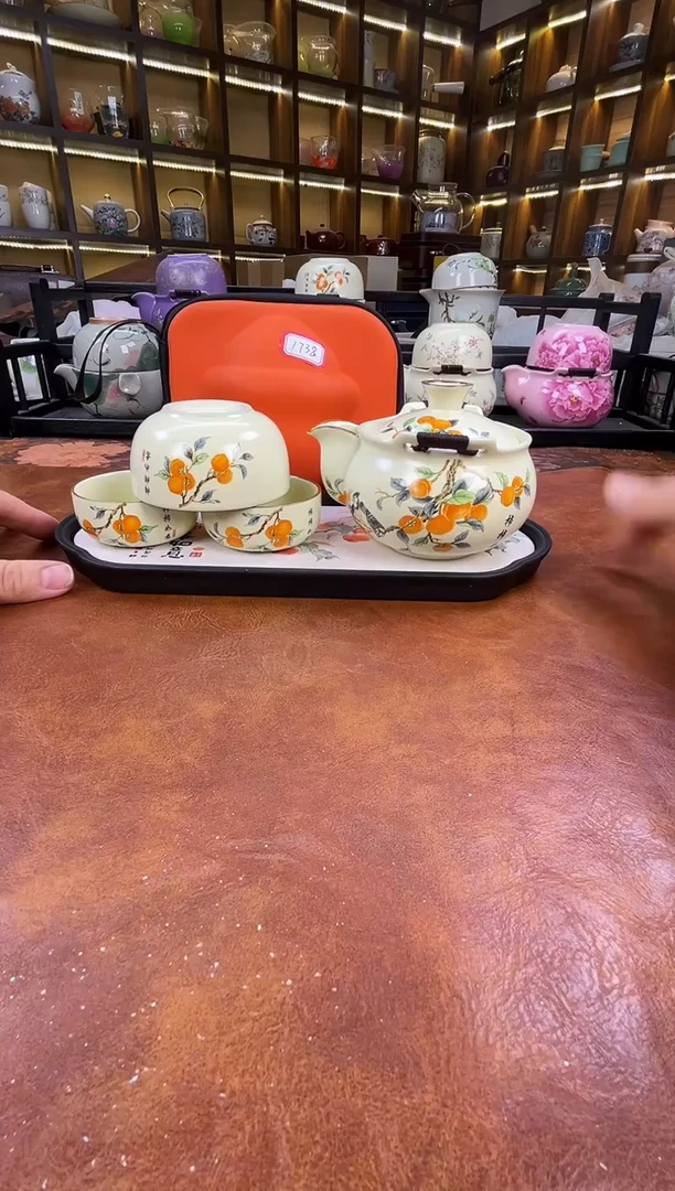 .柿柿如意宝瓶旅行套装+柿子盘