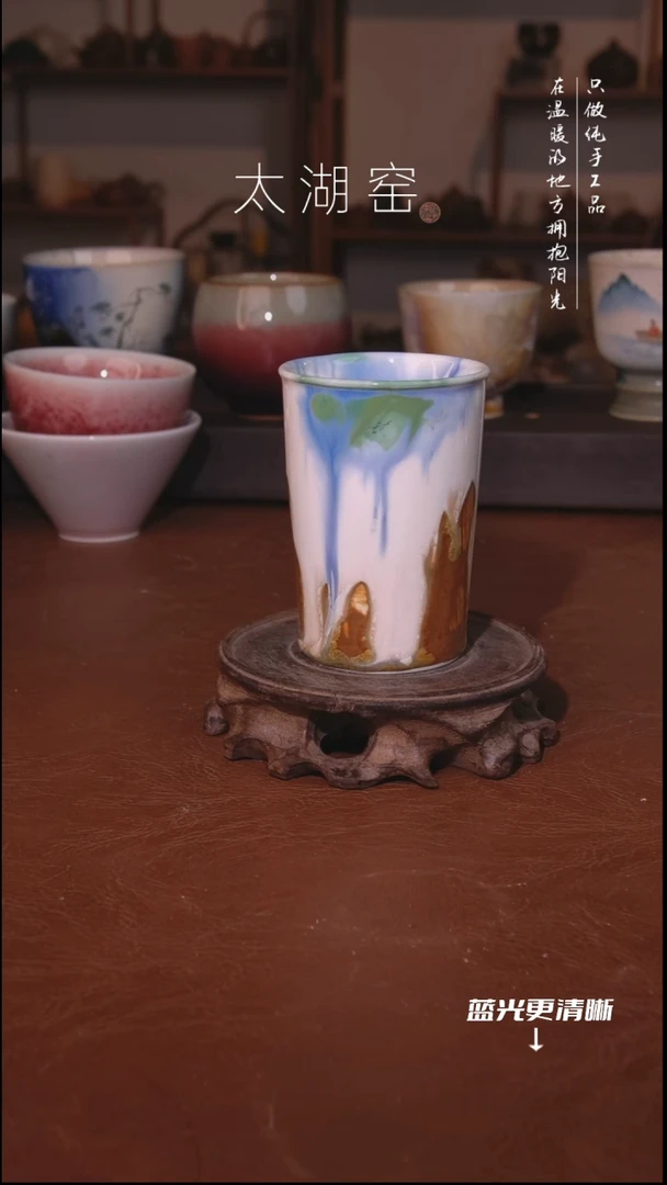 陶瓷太湖窑  A801