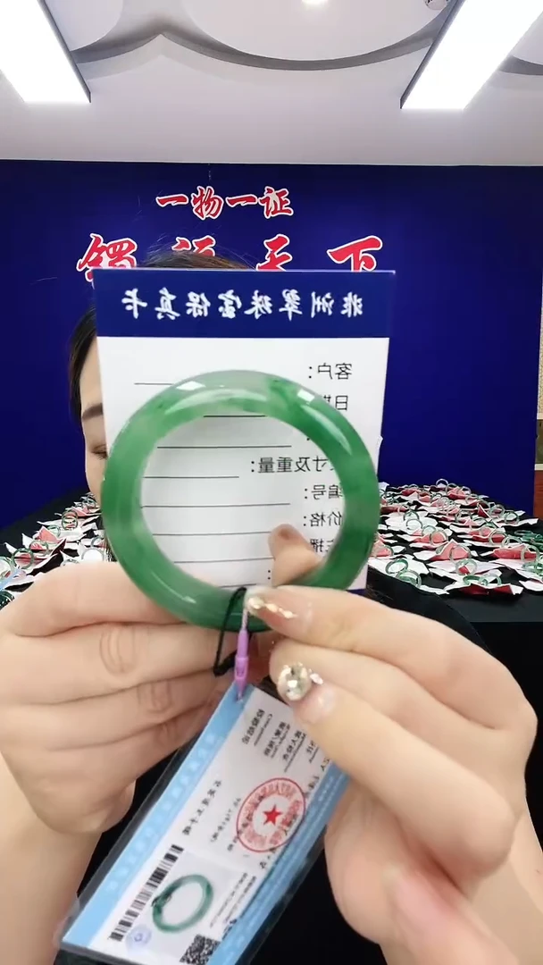 石英质玉（非洲翠）手镯未镶嵌1