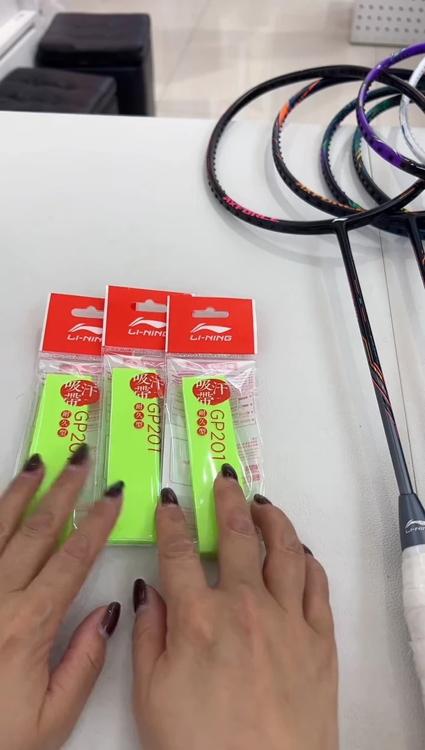 清仓款运动服球鞋配件不退换  GP201手胶三条