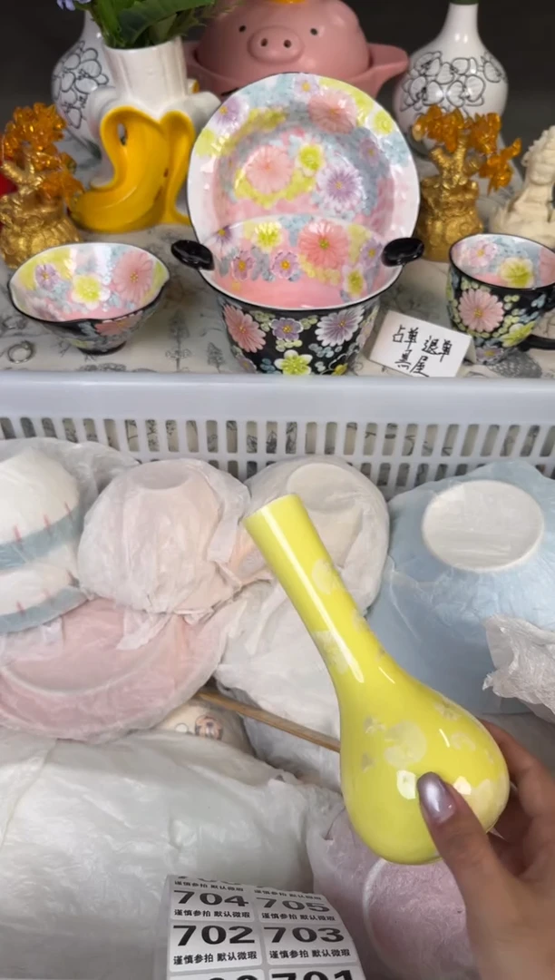 瓷片692默认微瑕15包邮库存1件