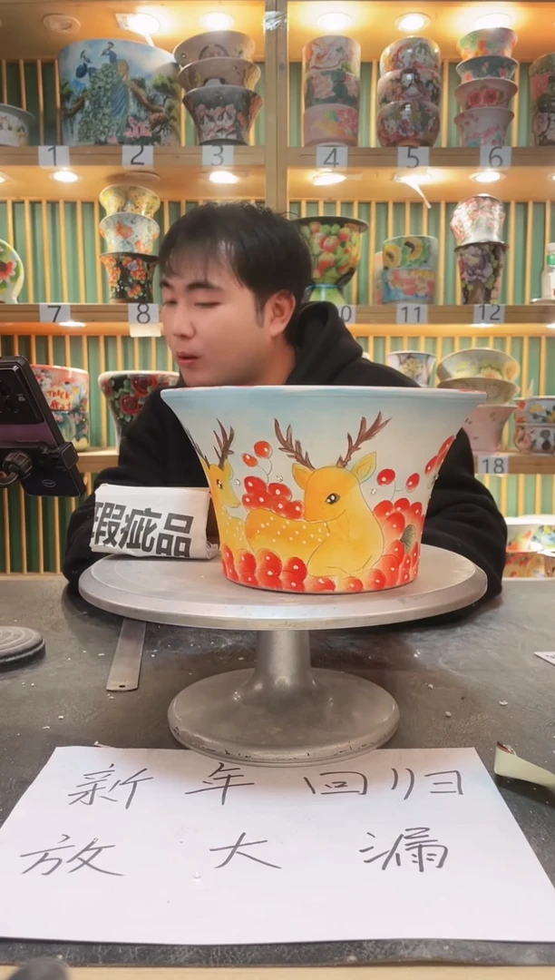 【闪购商品】默认微瑕一物一拍0211-088