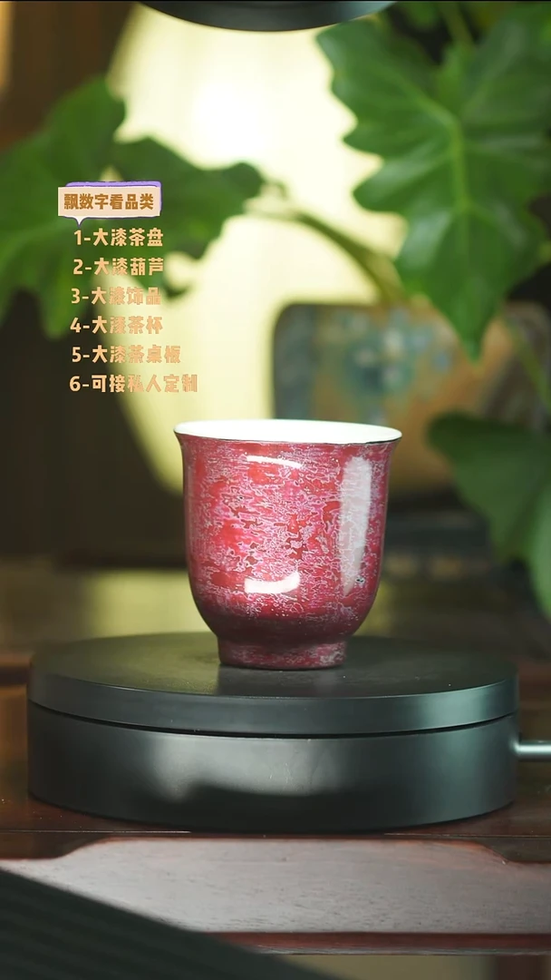 粉红色大龙蛋杯大漆工艺