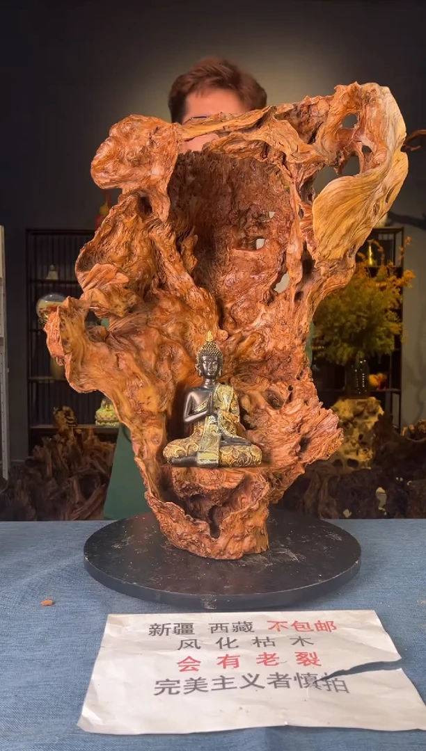 【闪购商品】木卢师傅根艺作品(不包含人物摆件）