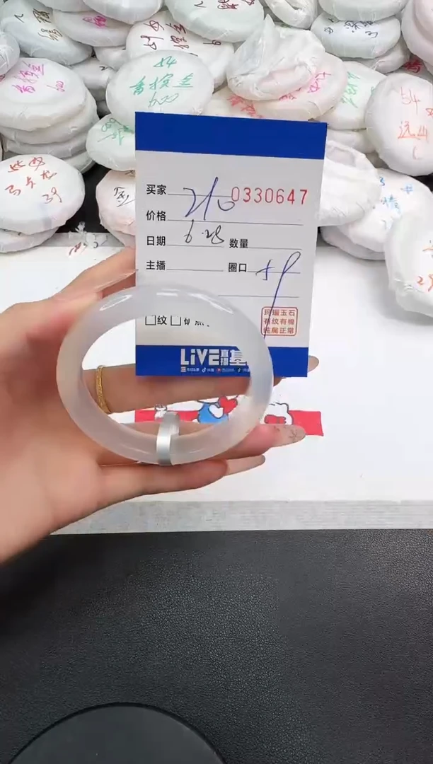 玛瑙/玉髓手镯未镶嵌0647