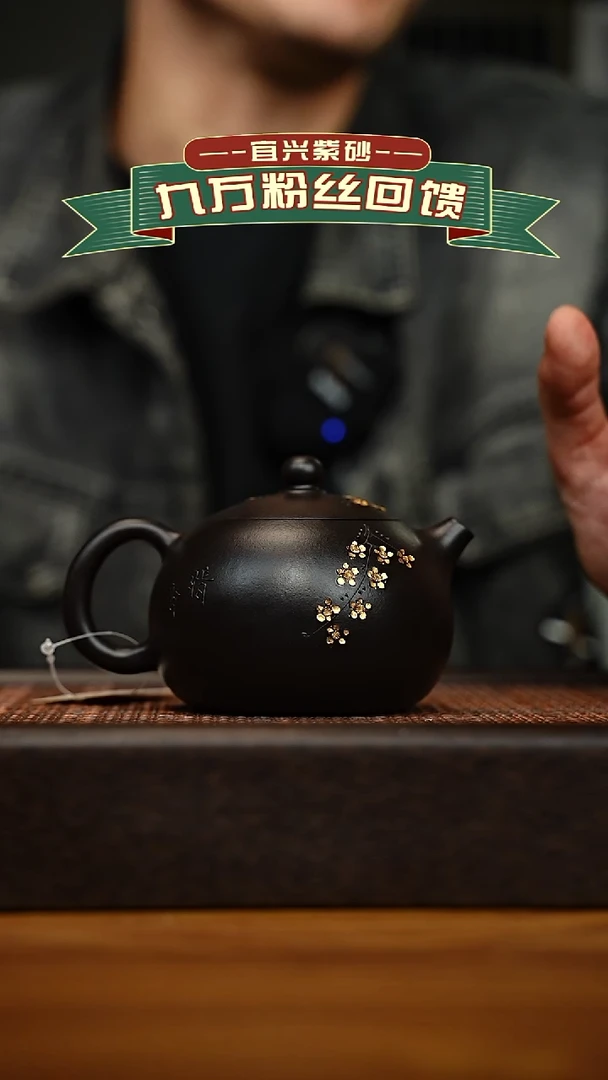 茶壶紫砂宜兴原矿 手工 紫砂壶容量280cc