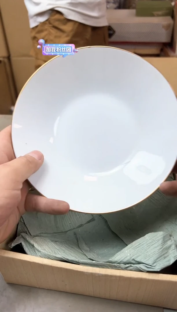 瓷片376聚宝缘优品精选