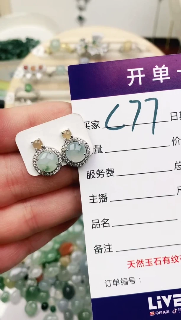 未镶嵌戒指翡翠11111111