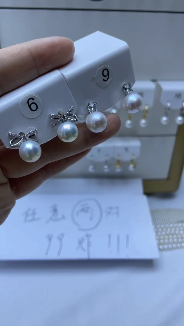未镶嵌耳饰淡水珍珠6+9