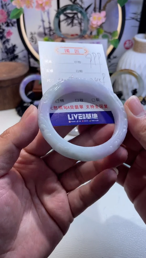 翡翠手镯未镶嵌正圈55