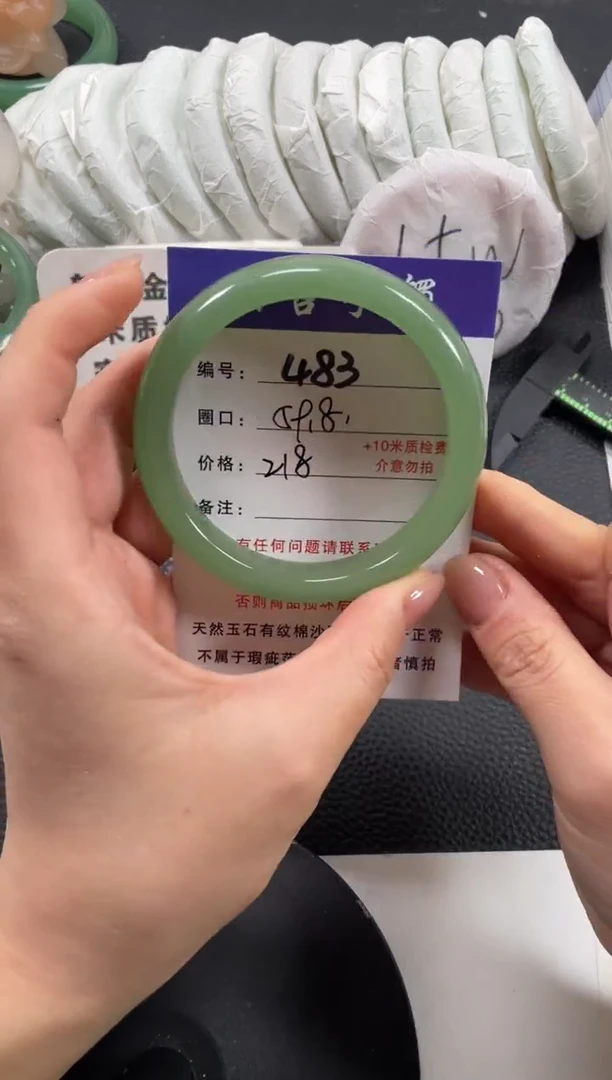 【闪购商品】石英质玉手镯未镶嵌59.8