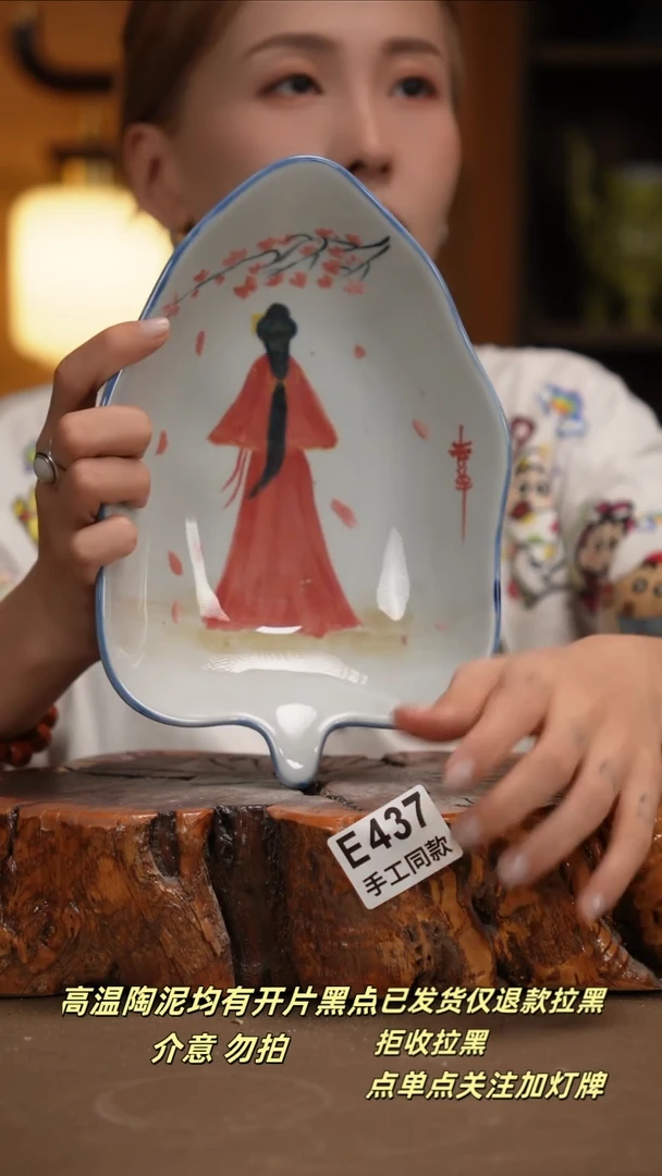 其他E437新十二器瓷器