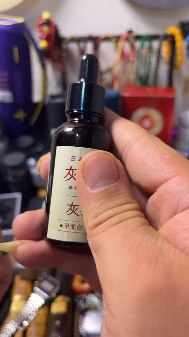 瓷片闪购商品 如图所示