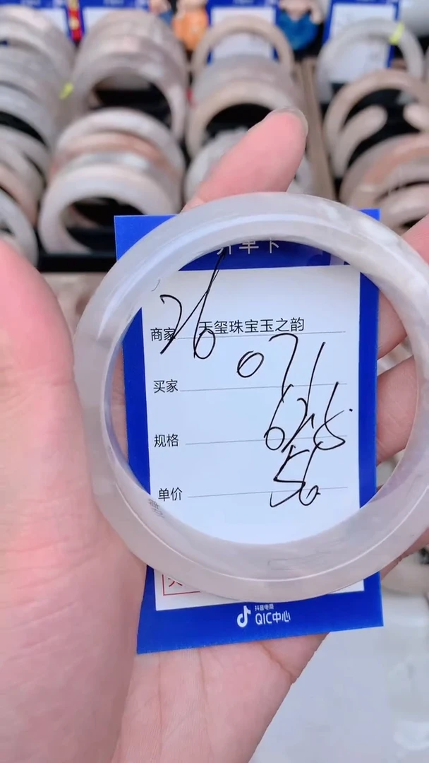 未镶嵌手镯石英质玉071