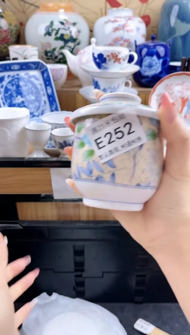 墨*==============e252