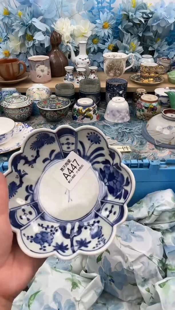 瓷片我**肆447默认微瑕 闪购默认库存一件