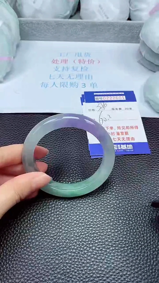 拍下以实物为准222601