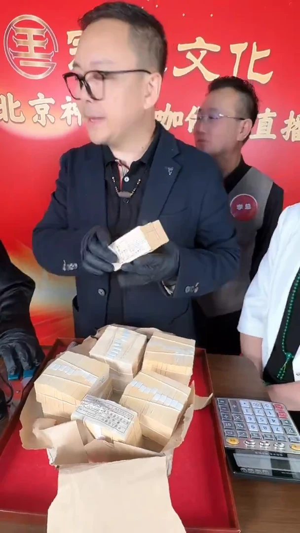 评级短号一分钛白整捆